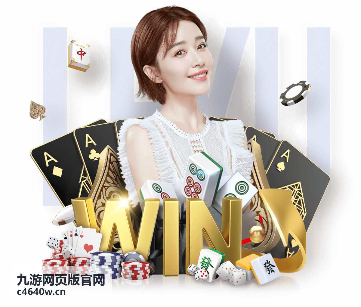 九游网页版官网夏日签到福利